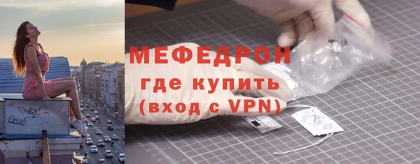 меф VHQ Богданович