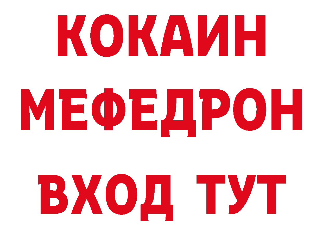 КЕТАМИН VHQ ТОР нарко площадка гидра Орехово-Зуево