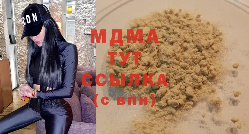 MDMA VHQ  Орехово-Зуево 