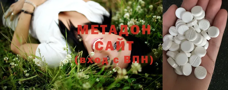 mega как войти  Орехово-Зуево  МЕТАДОН methadone 